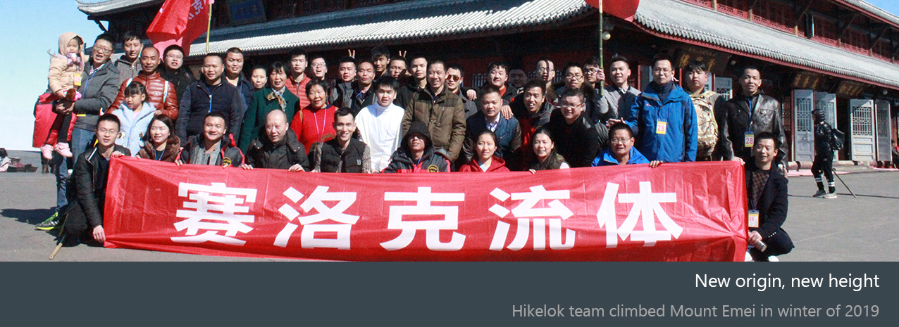 New origin, new height